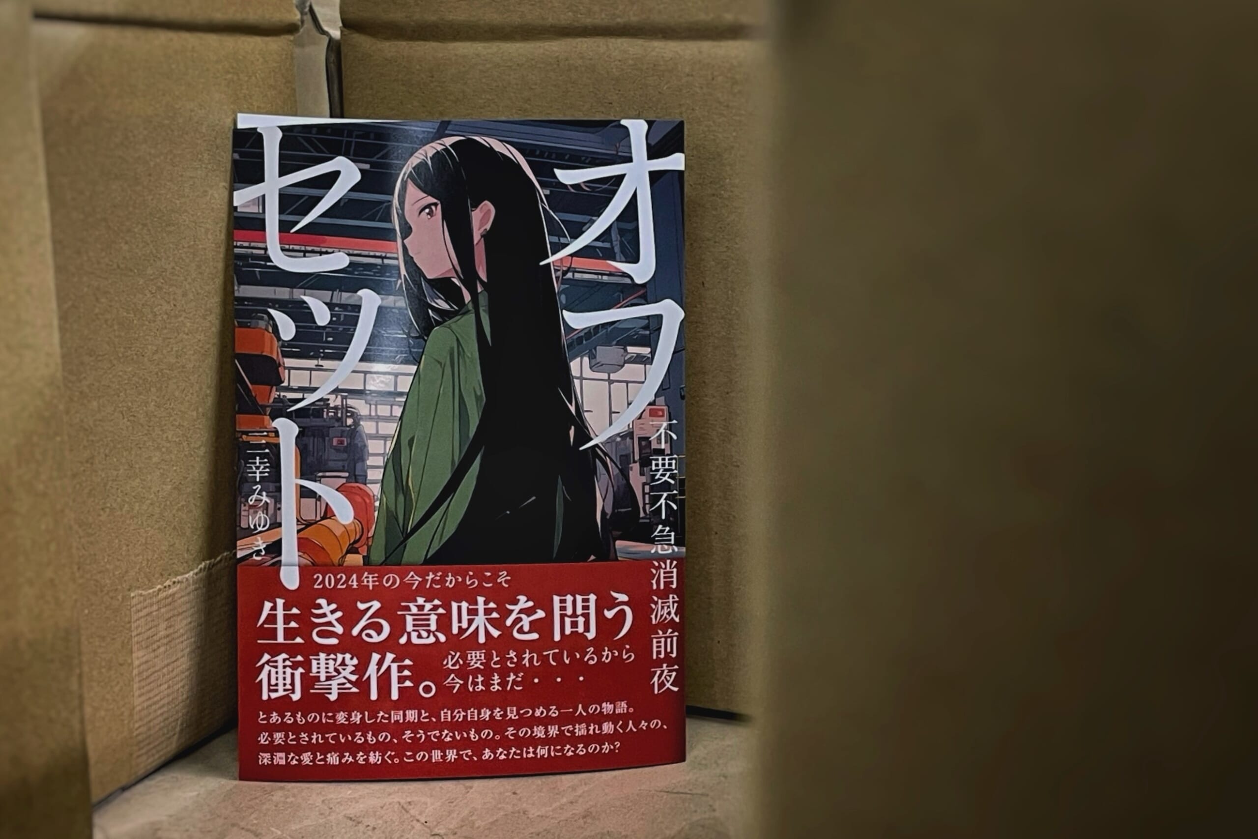 これからが印刷の時代」は本当だったのか？ - 株式会社サンコー - 株式